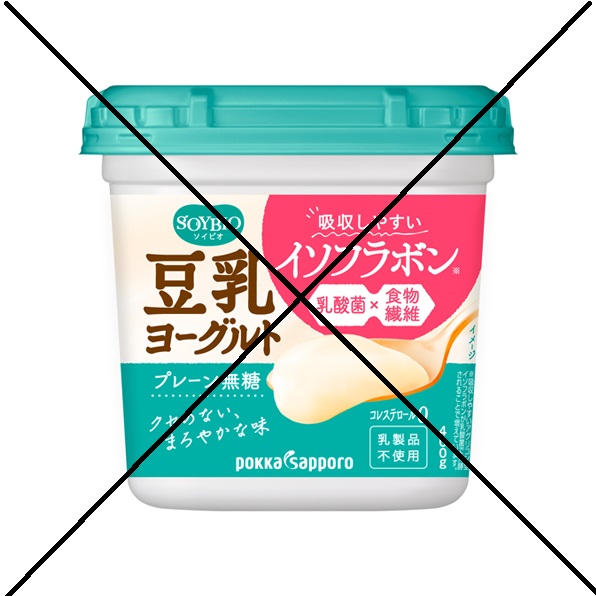 Pokka Sapporo Soybio Soymilk Yogurt, Plain Unsweetened