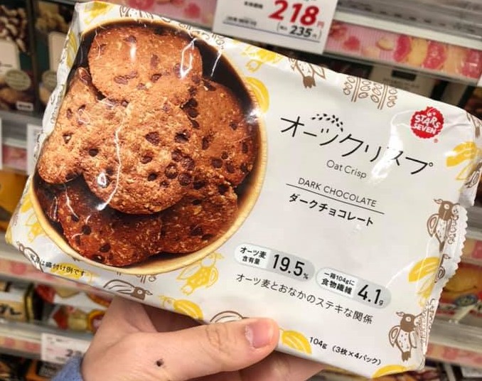 Seven Stars Oat Crisps (2)