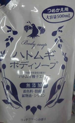Hatomugi Body Soap front of package (2)