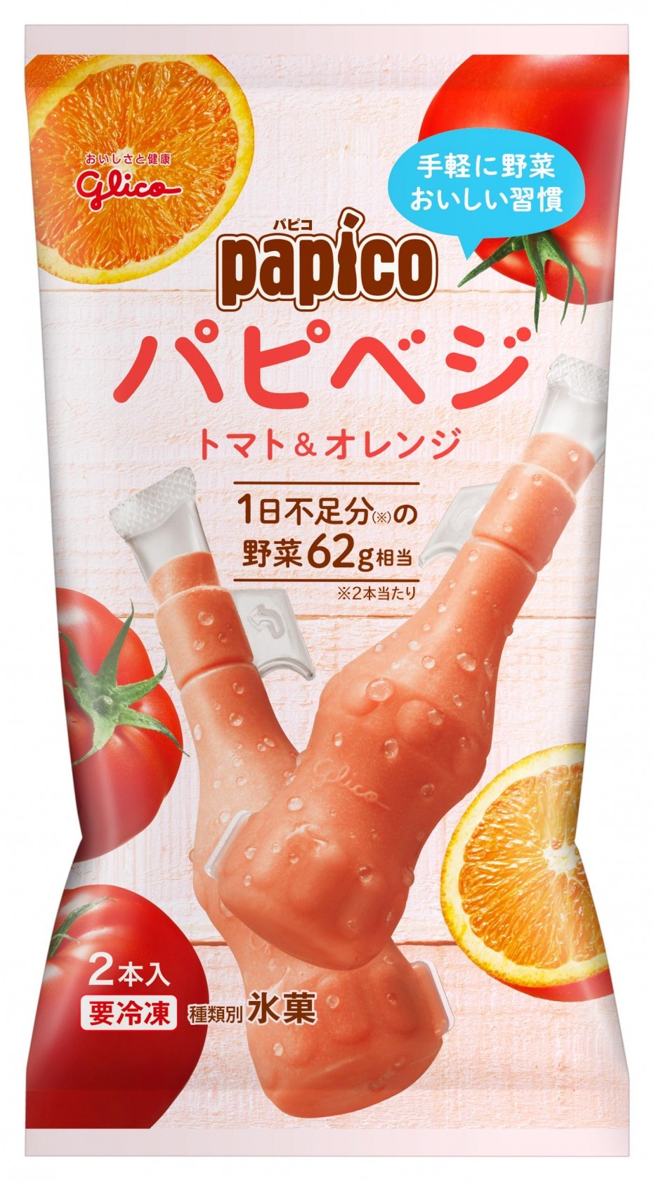 Glico Papico Happy Veggie Tomato & Orange