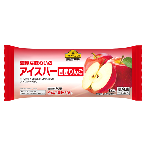 Topvalu Rich Apple Ice Candy Bar
