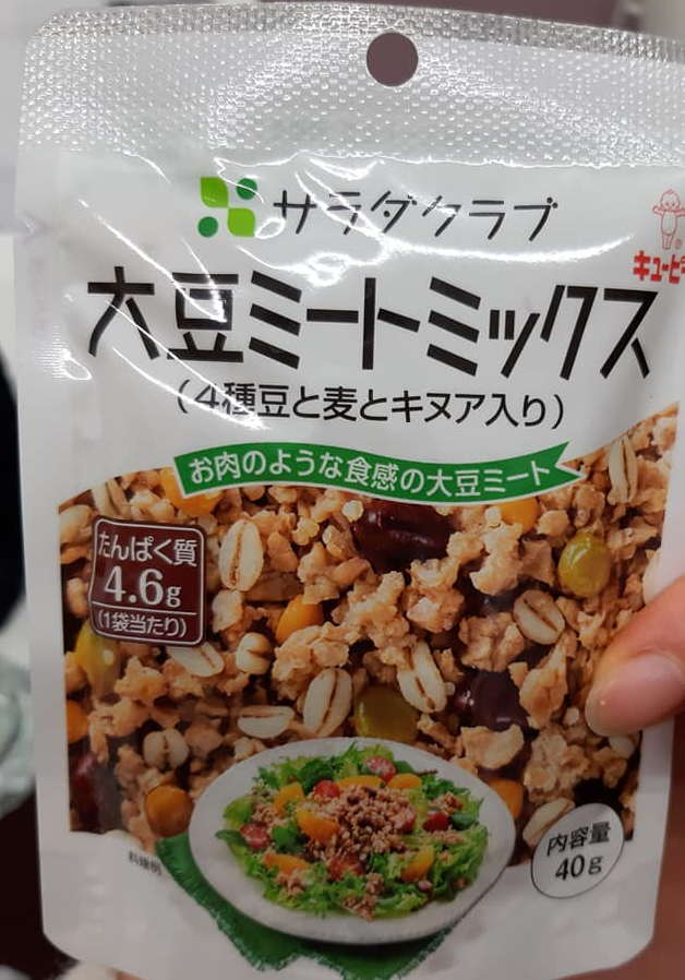 Kewpie Salad Club Soymeat Mix