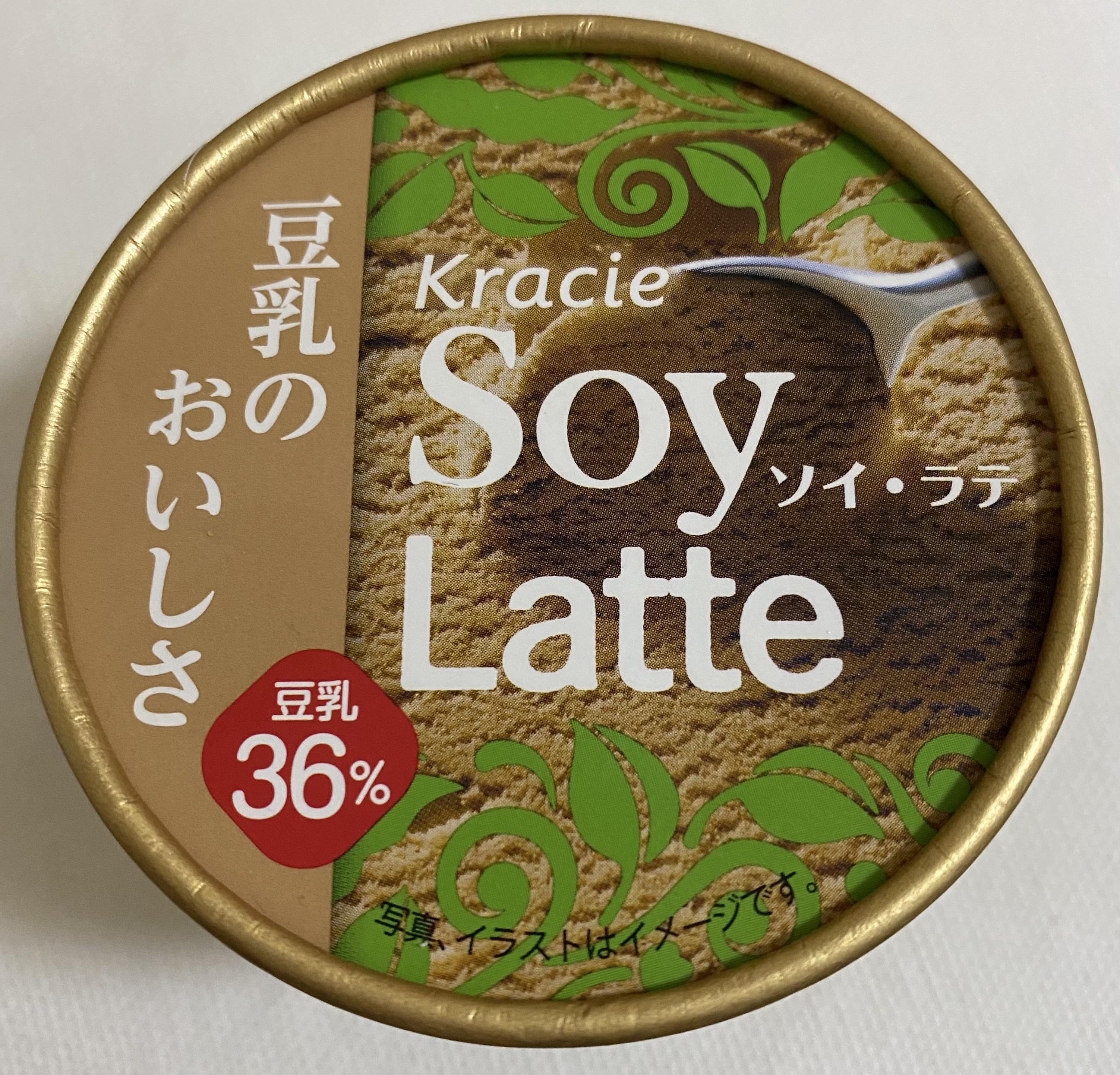 Kracie Soy Latte top of package