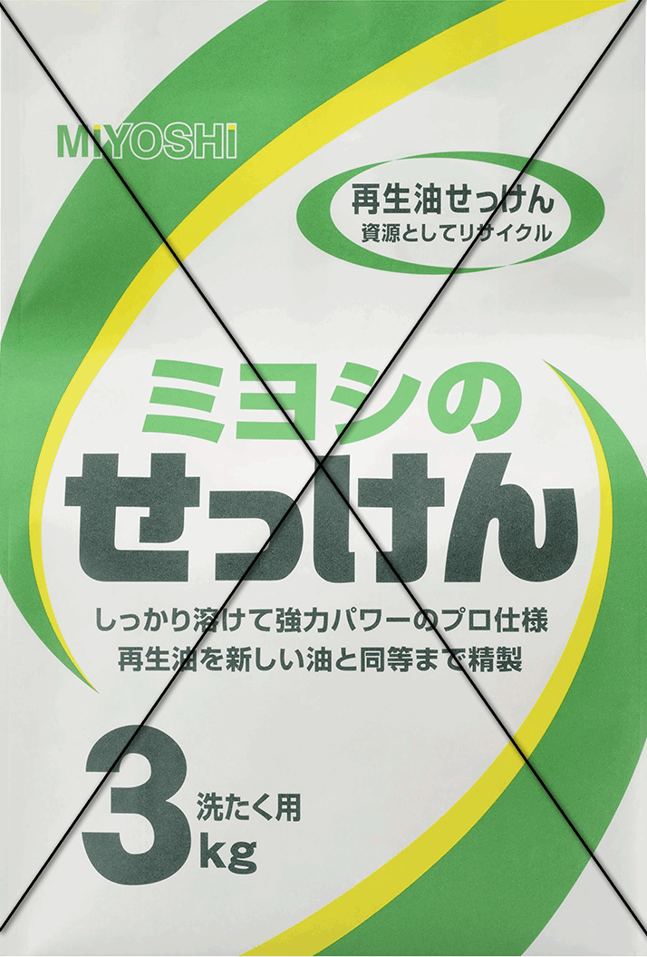 Miyoshi Powdered Laundry Detergent 3kg