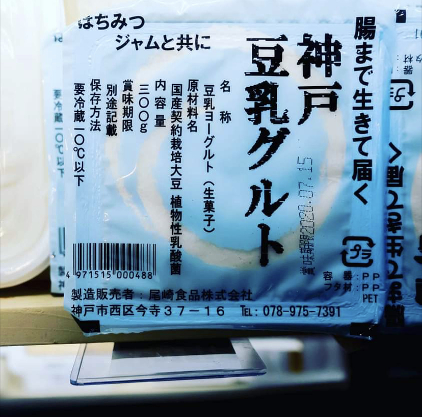 Ozaki no Tofu Kobe Soymilk Guruto