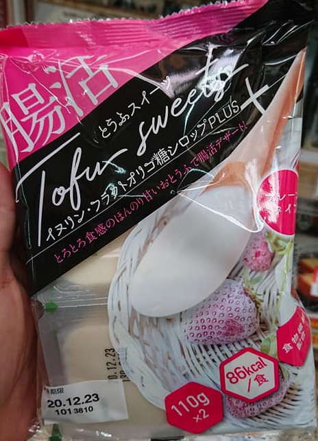 Tofu Sweets