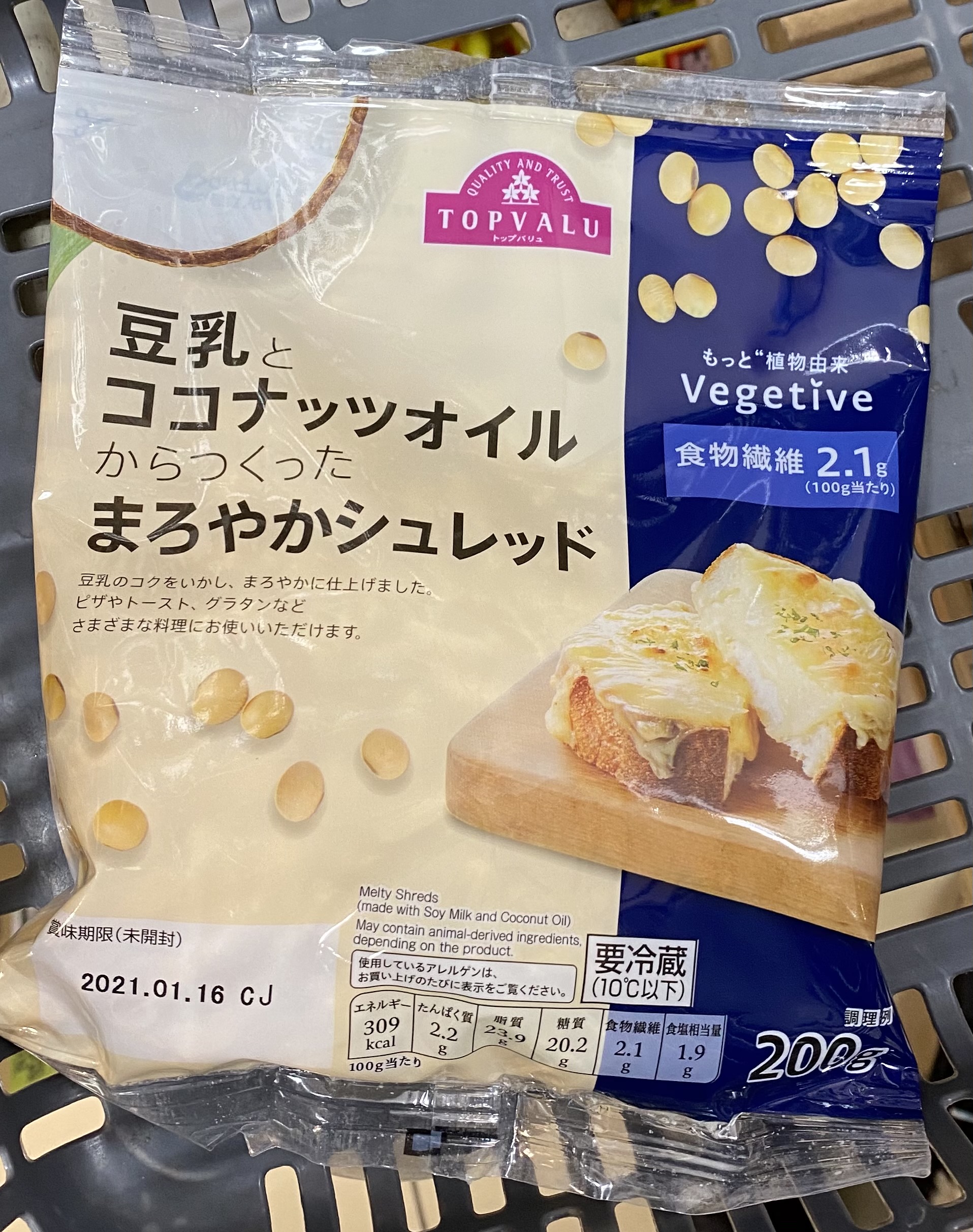 TopValu Soymilk and Coconut Oil Mild Shred