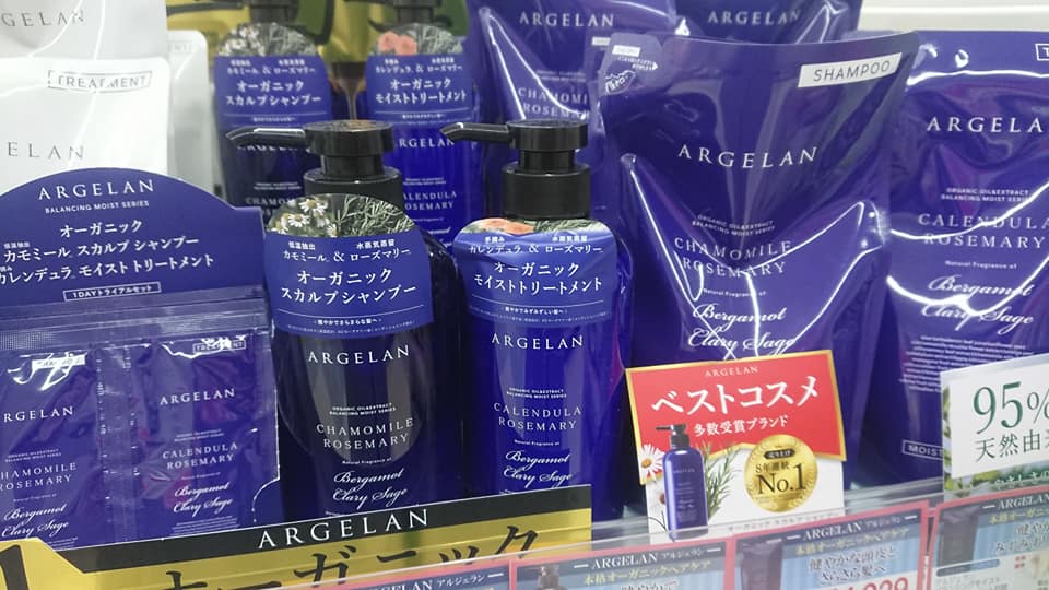 Argelan Balancing Moist series