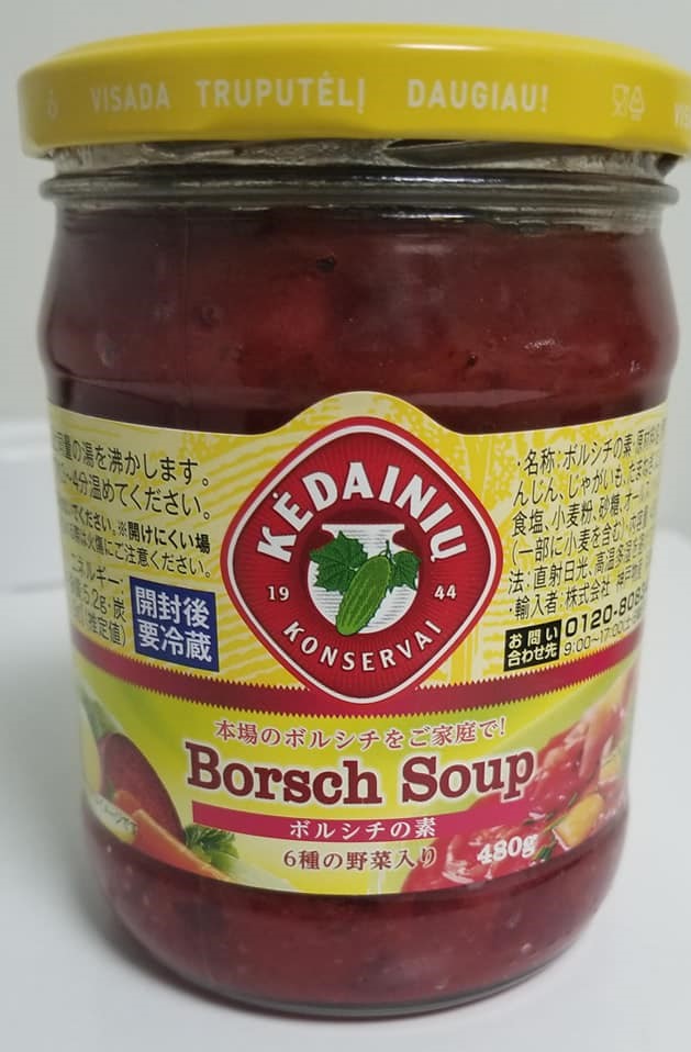 Kedainiu Borsch Soup