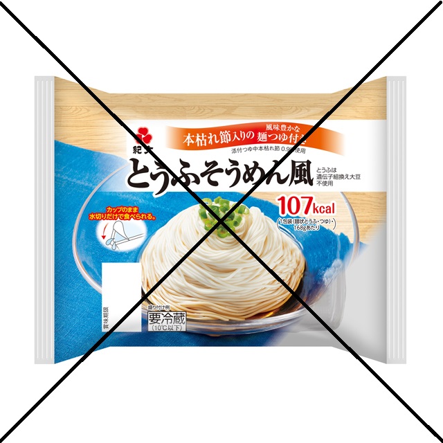 Kibun Tofu Somen Style