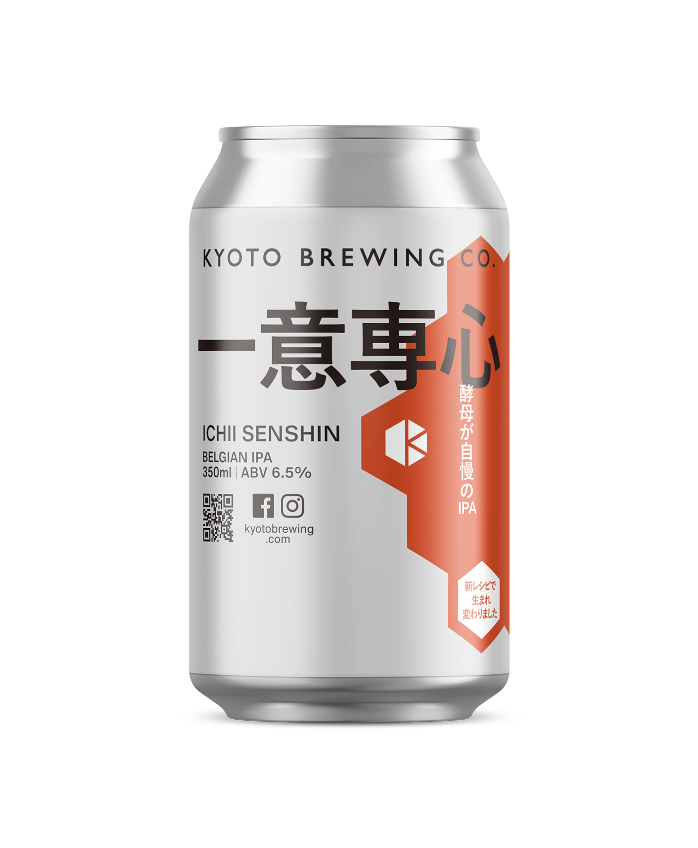 Kyoto Brewing Company Ichii Senshin