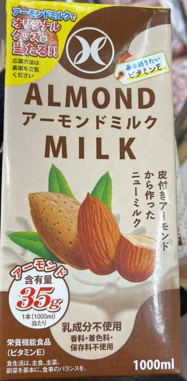 Kyushu Dairy Almond Milk