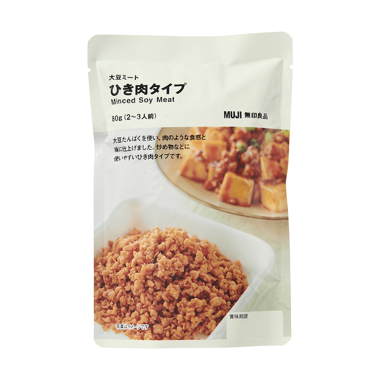 Muji Minced Soy Meat