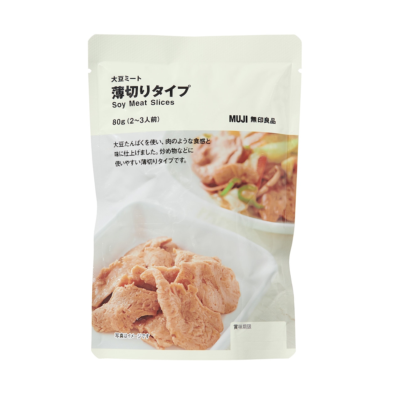 Muji Soy Meat Slices
