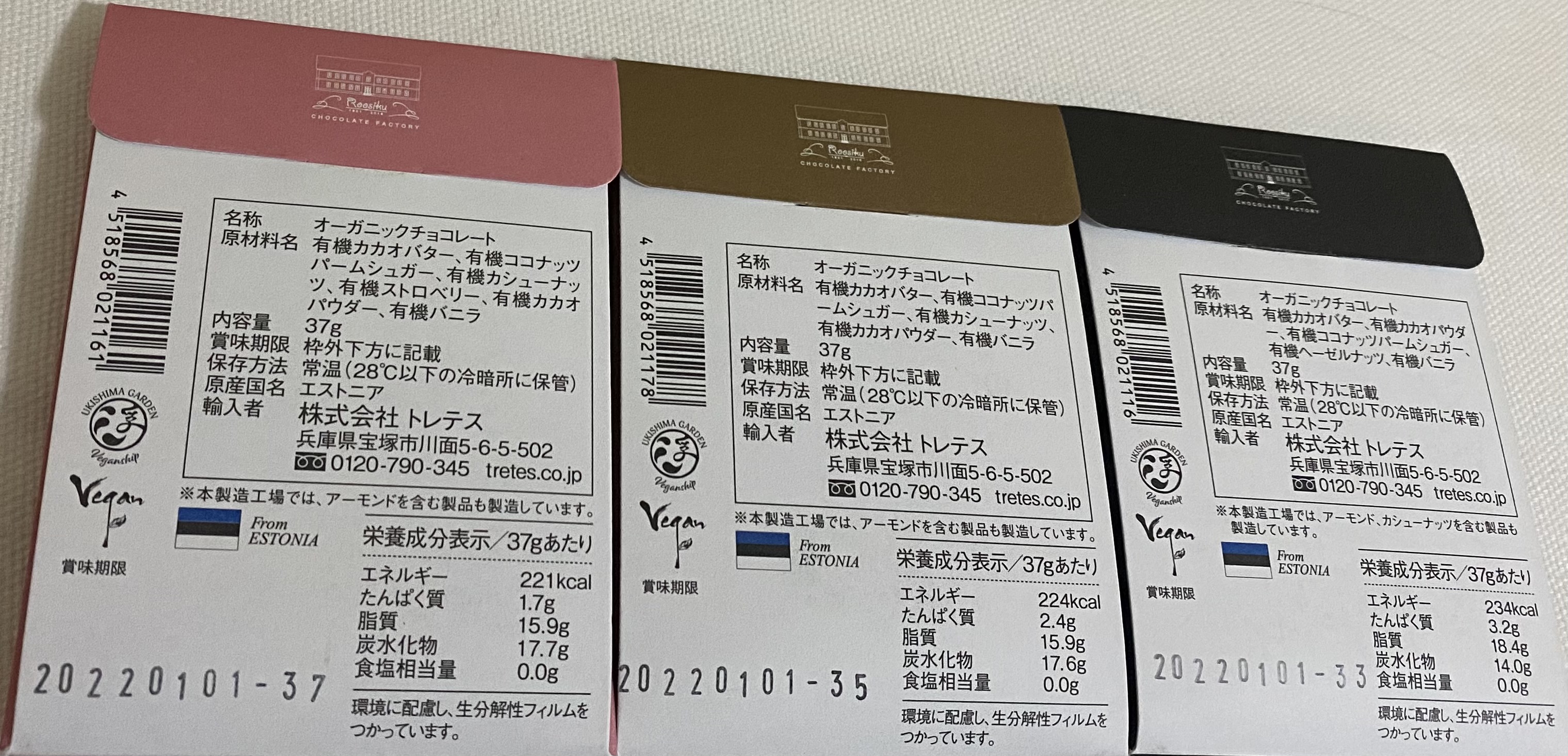 Roosiku Organic Chocolate back of package