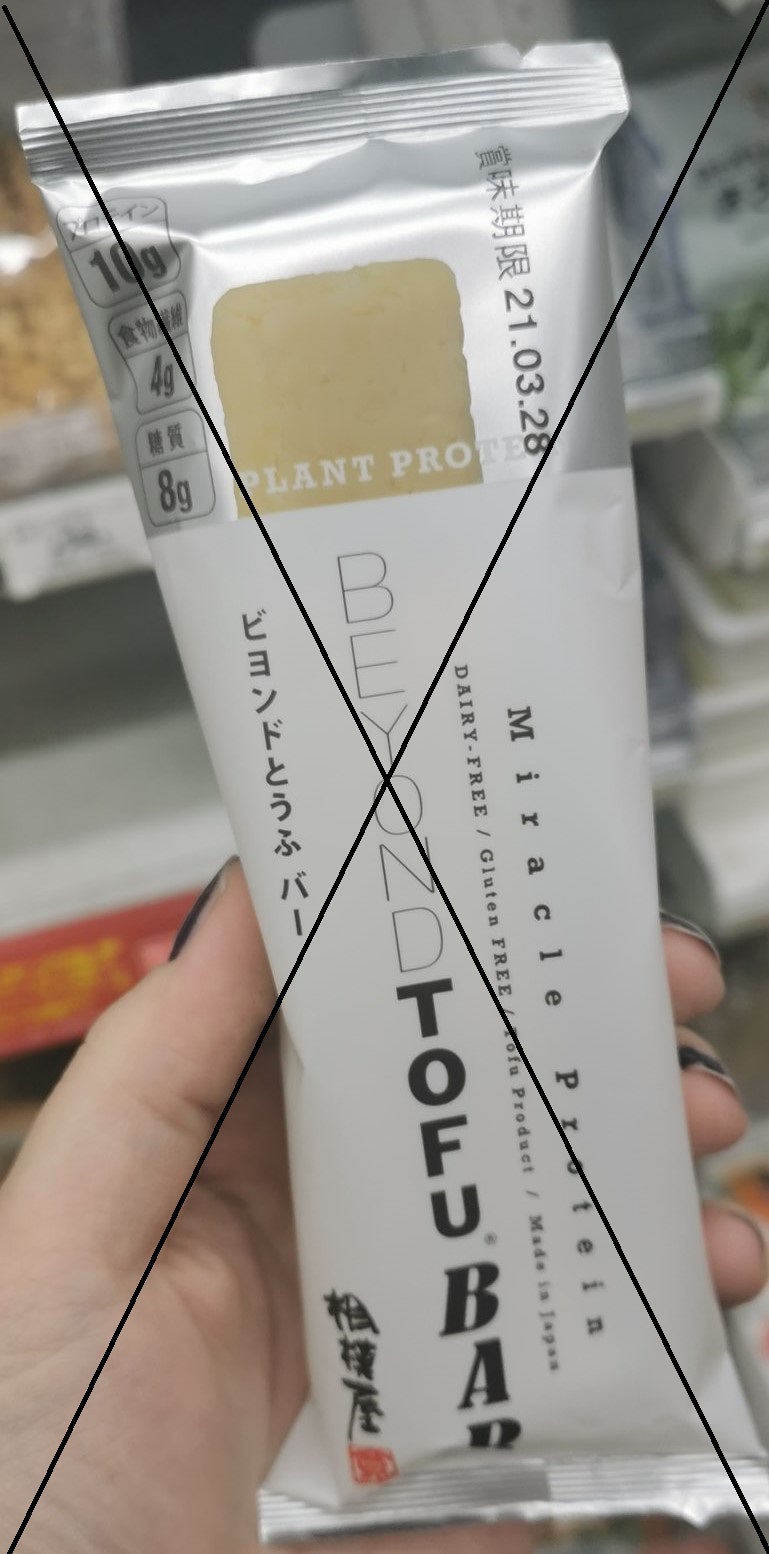 Sagamiya Beyond Tofu Bar