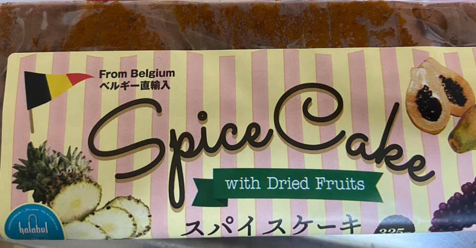 Spice Cake with Dried Fruits