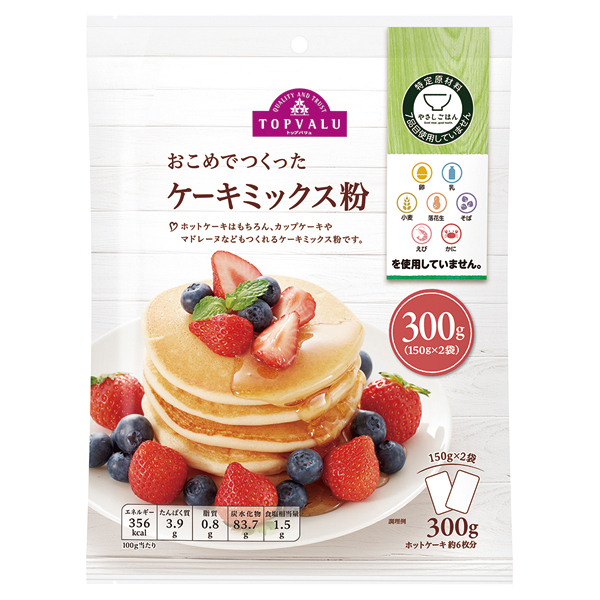 TV_yasashi_cakemix150_FINAL_CS6