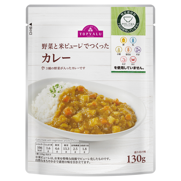 Topvalu Vegetables and Rice Puree Curry