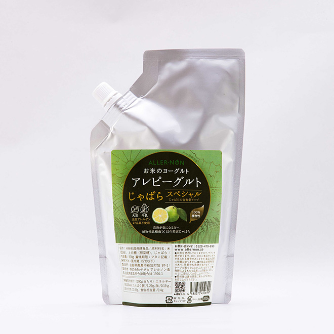 Arepi Citrus Jabara (Special) Rice Yogurt