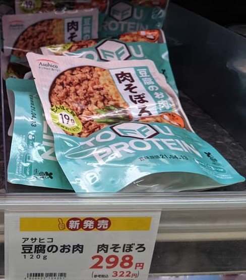 Asahico Toffu Protein Niku Soboro (Ground Meat)
