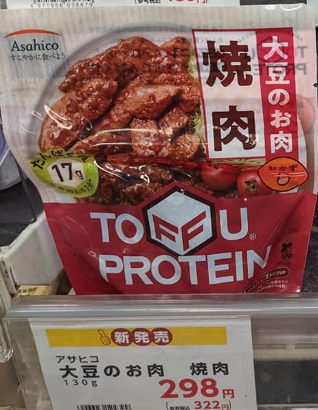 Asahico Toffu Protein Yakiniku (Grilled Meat)