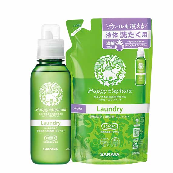 Happy Elephant Laundry Liquid