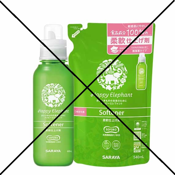 Happy Elephant Softener