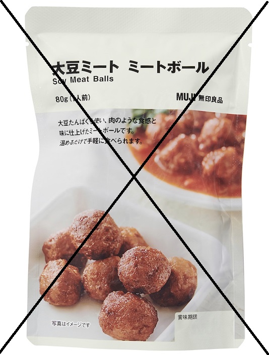 Muji Soy Meatballs