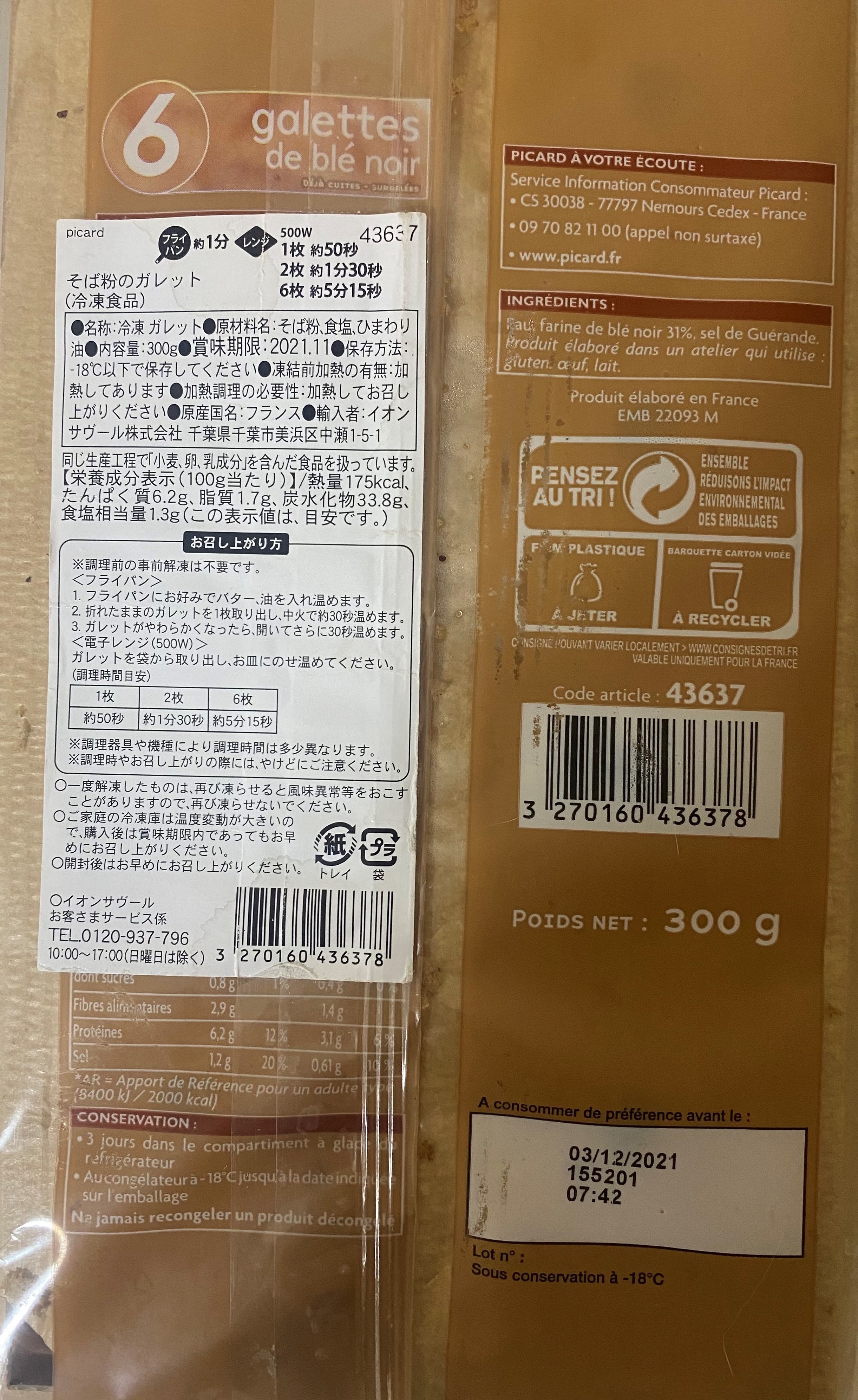 picard galettes de ble noir back of package