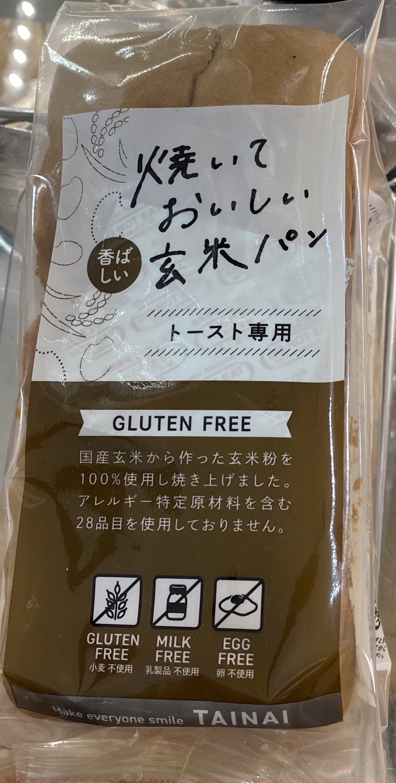 Tainai Fragrant Bread