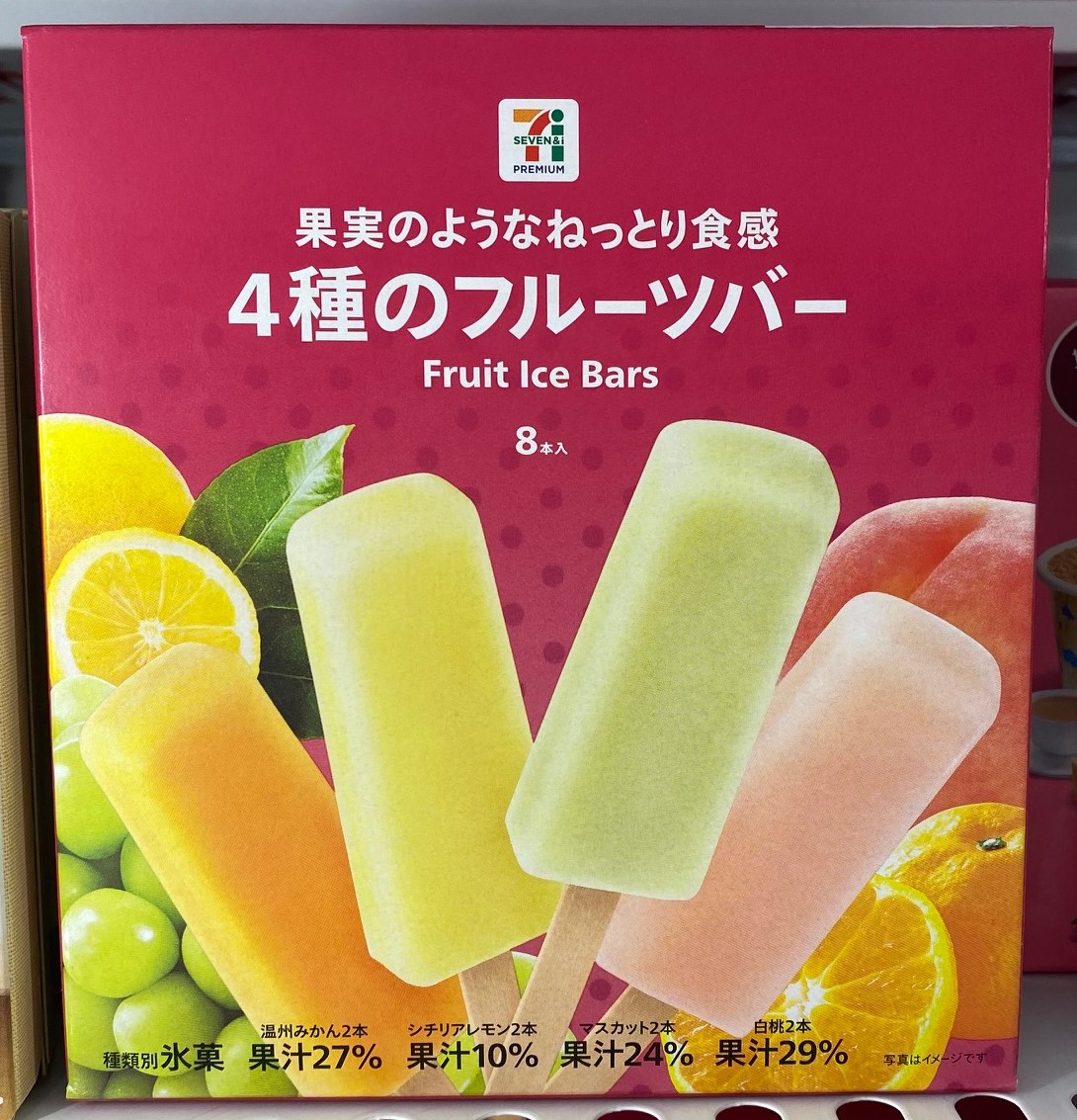 7-11 Fruit Ice Bars
