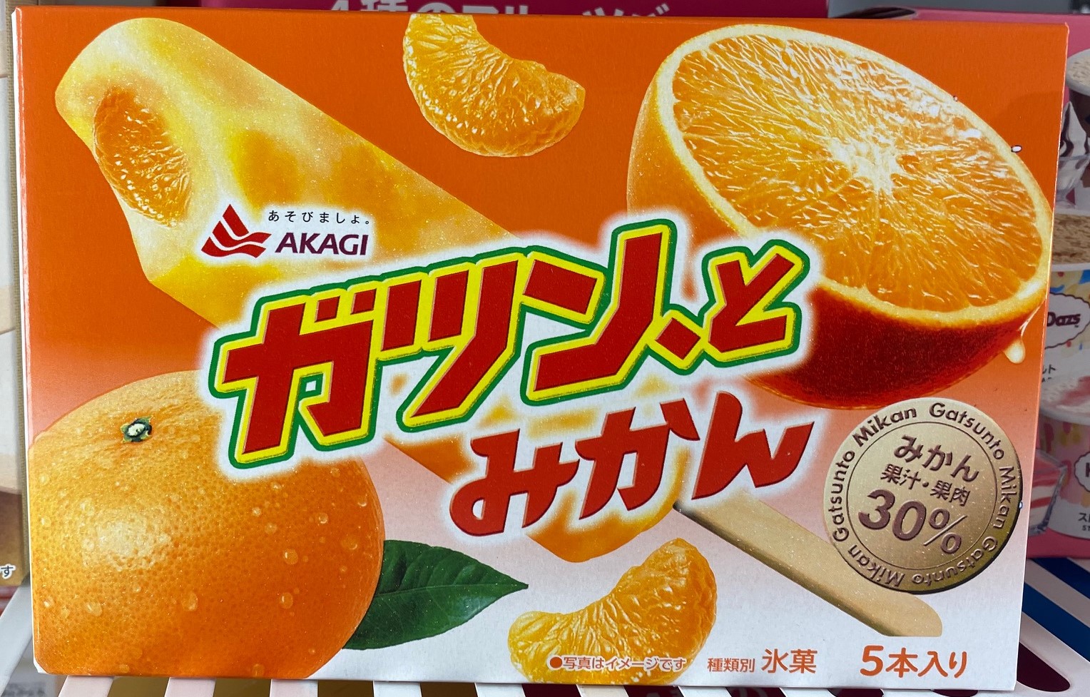 Akagi Mandarin with a Kick, Multipack, 7-11