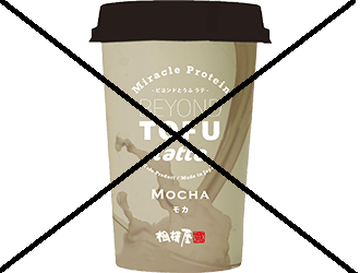 Beyond Tofu Latte Mocha