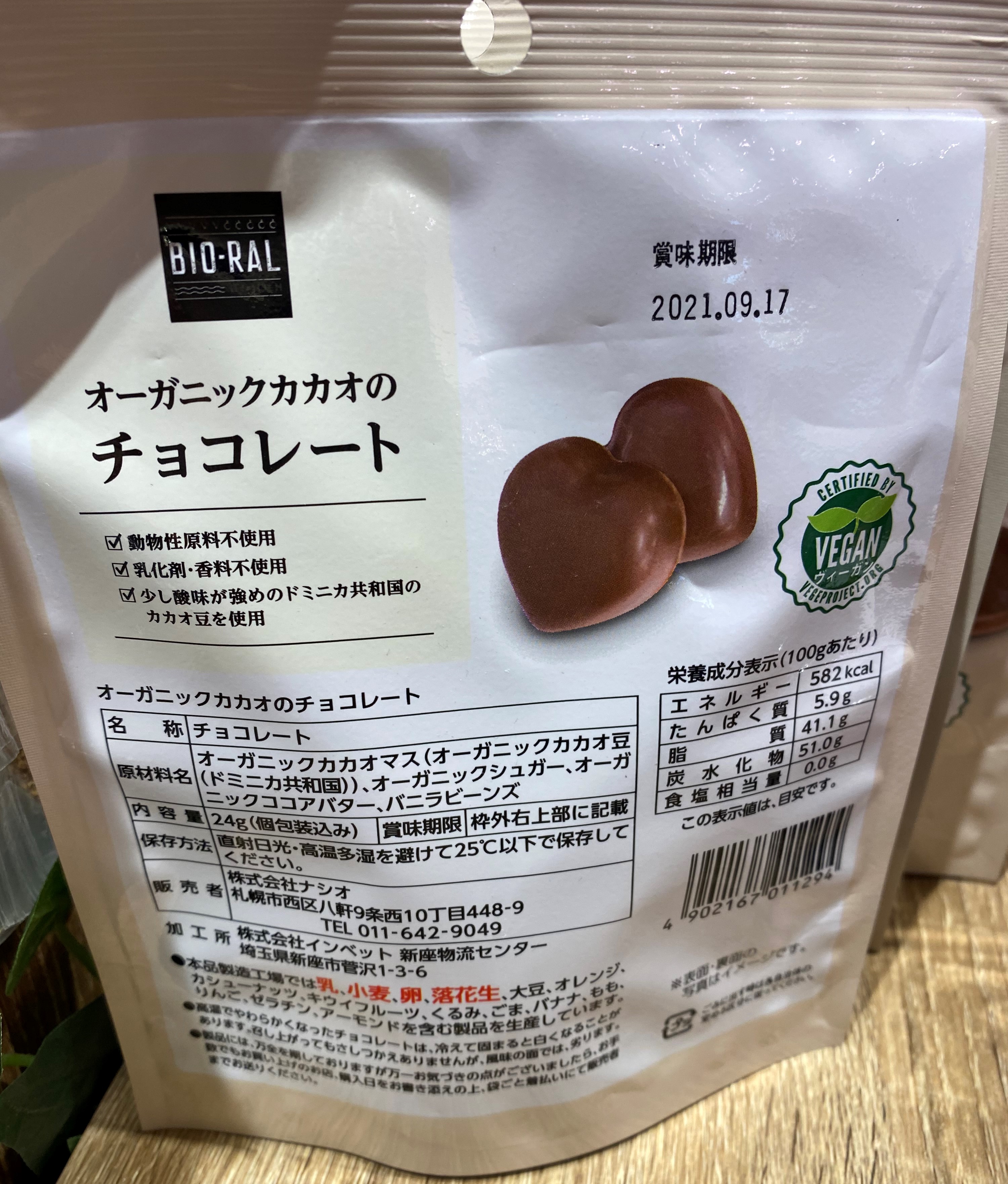 Bio Ral Organic Cacao Chocolates back of package