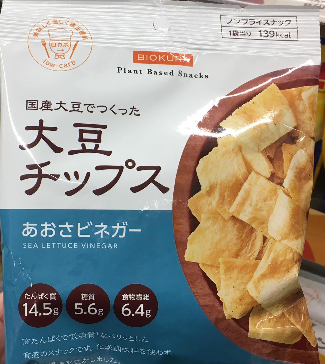 Biokura Soybean Chips Sea Lettuce Vinegar