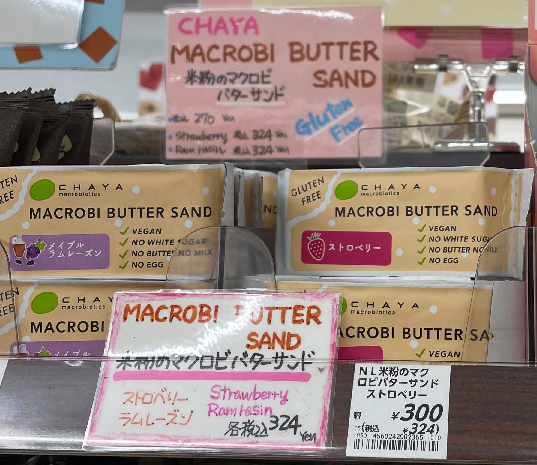Chaya Macrobiotics Macrobi Butter Sand Maple Rum Raisin & Strawberry