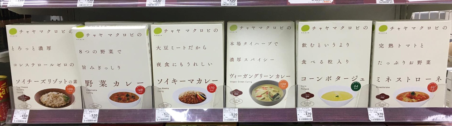 Chaya Macrobiotics Natural Lawson