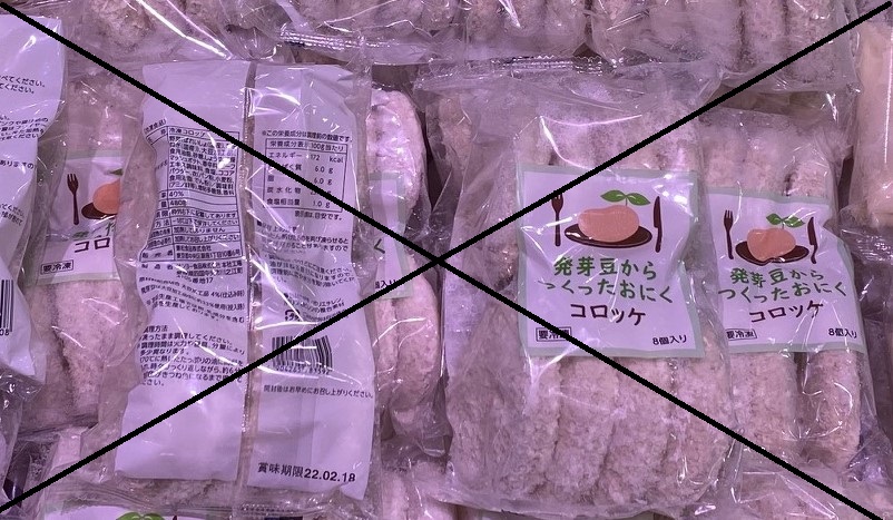 Daiz Croquettes large package