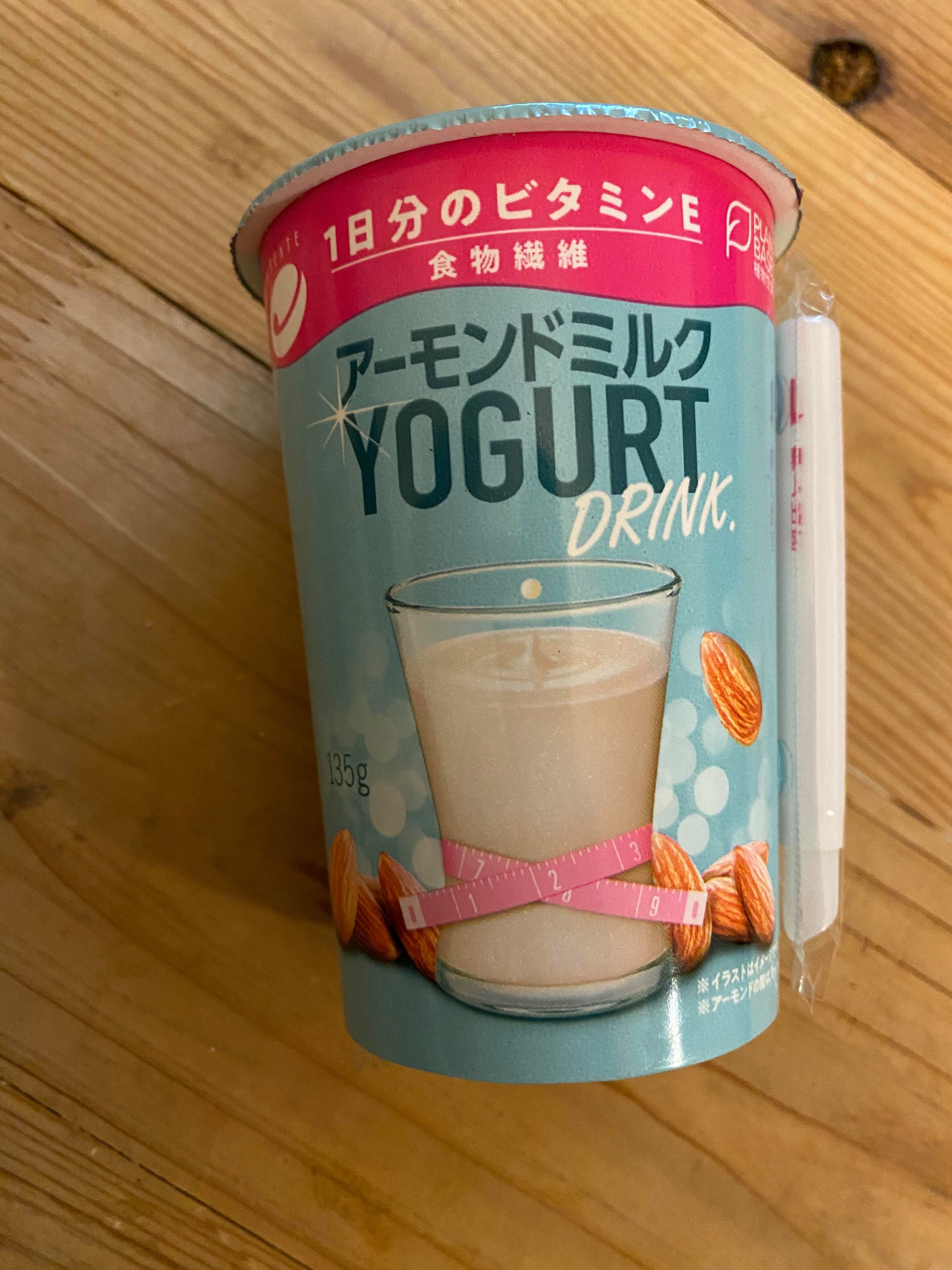 Horimilk Almond Milk Yogurt Drink front of package