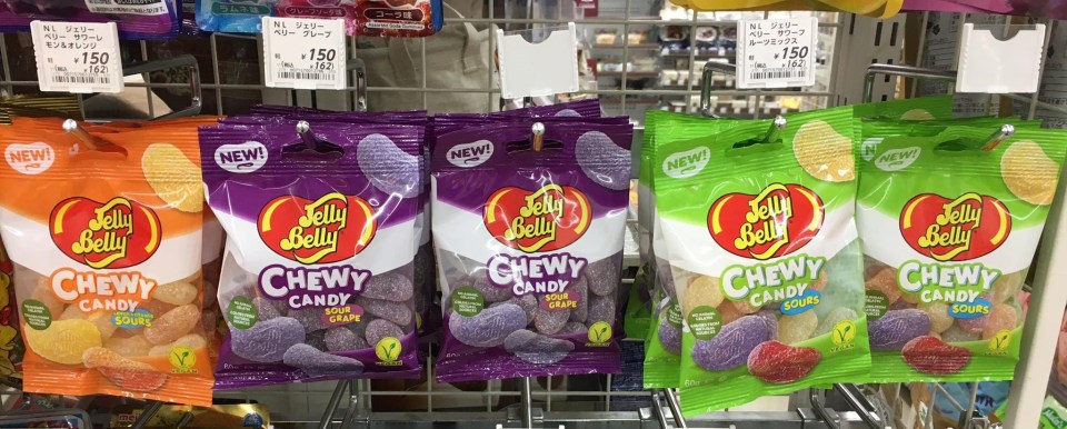Jelly Belly Chewy Candy 3 flavors