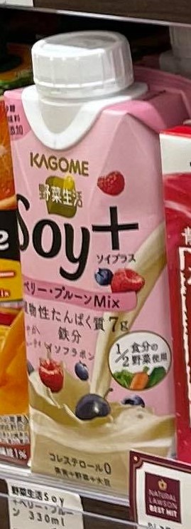 Kagome Berry Prune Mix Soy Plus