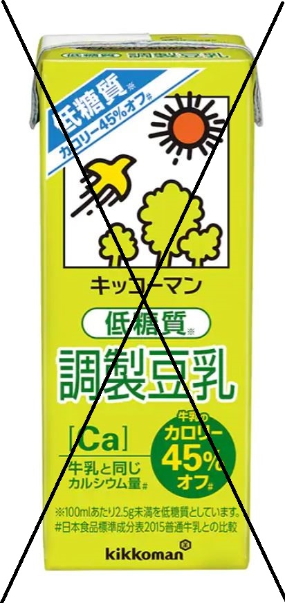 Kikkoman Low Sugar Adjusted Soymilk