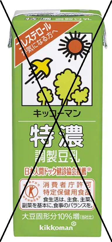 Kikkoman Tokunou Chousei (Rich Processed) Soymilk