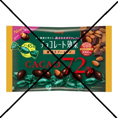 Meiji Chocolate Effects 72% Cacao Unglazed Almonds Large Bag 166g
