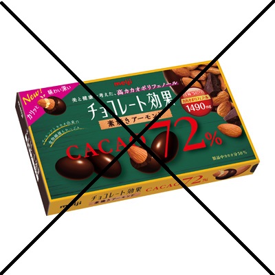 Meiji Chocolate Effects 72% Cacao Unglazed Almonds