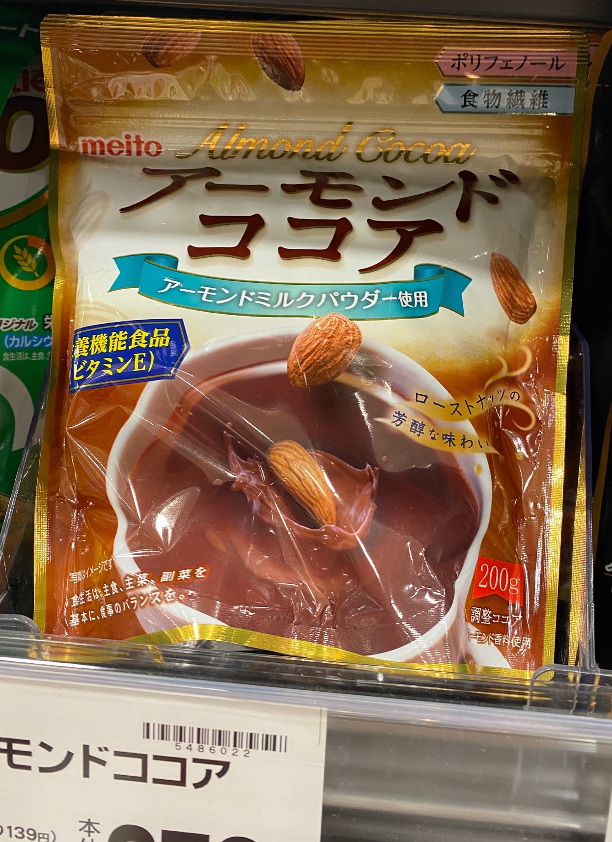 Meito Almond Cocoa