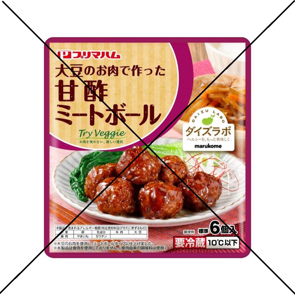 Primaham x Marukome Daizu Labo Amazake Meatballs