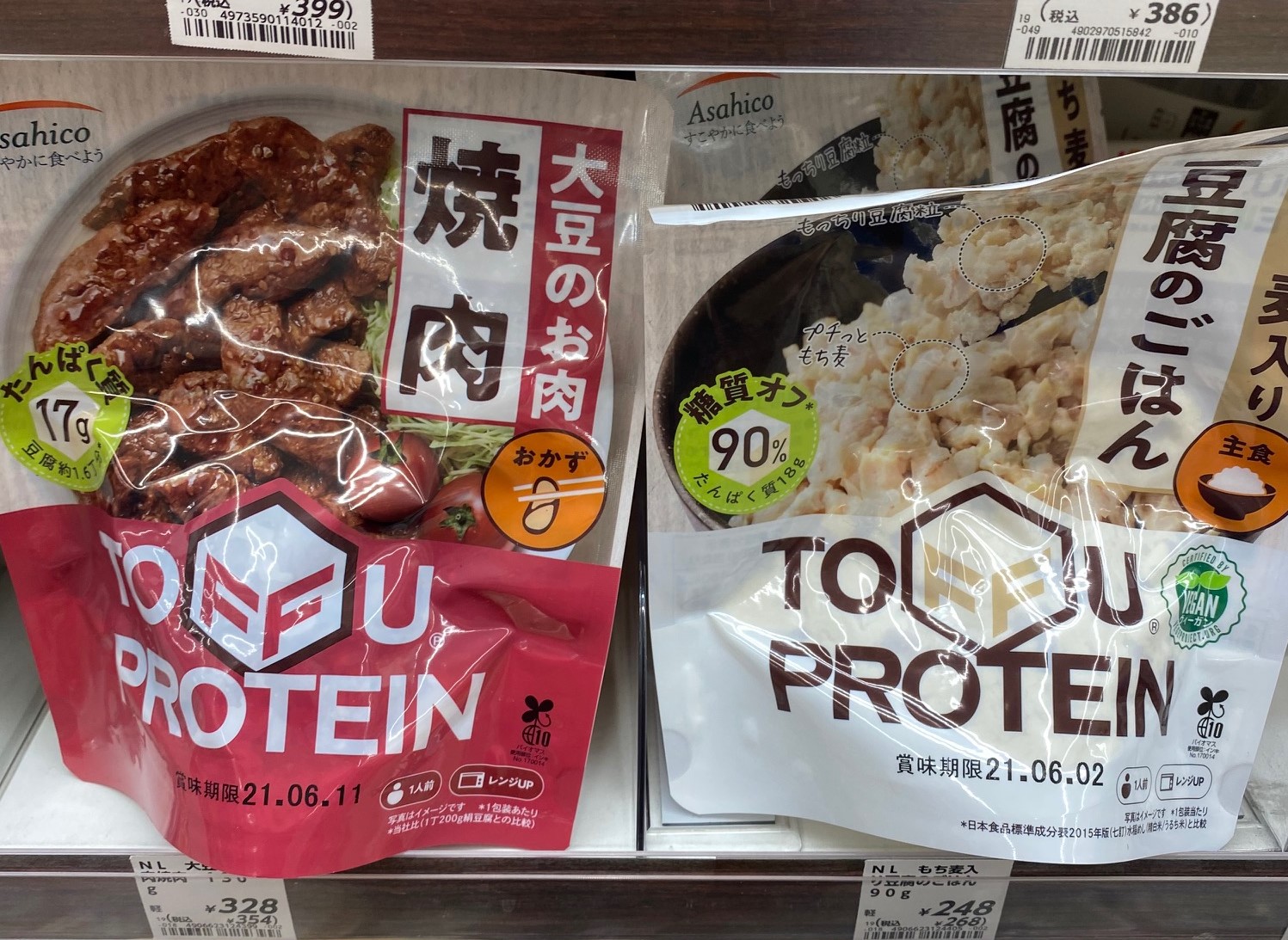 Asahico Toffu Protein Yakiniku (“Grilled Meat”) and Asahico Toffu Protein Tofu Rice with Pearl Barley