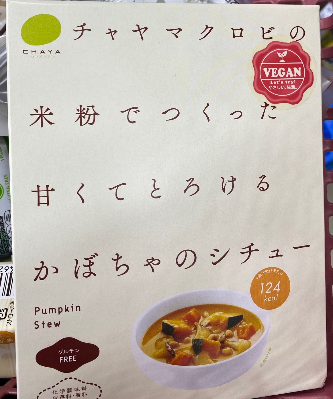 Chaya macrobiotics pumpkin stew